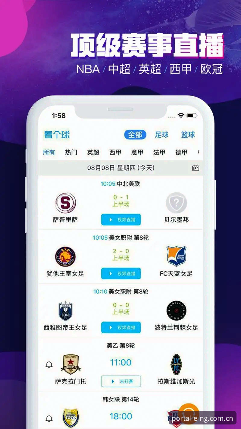 揭秘NG体育官方入口：你不知道的平台体验进化之路
