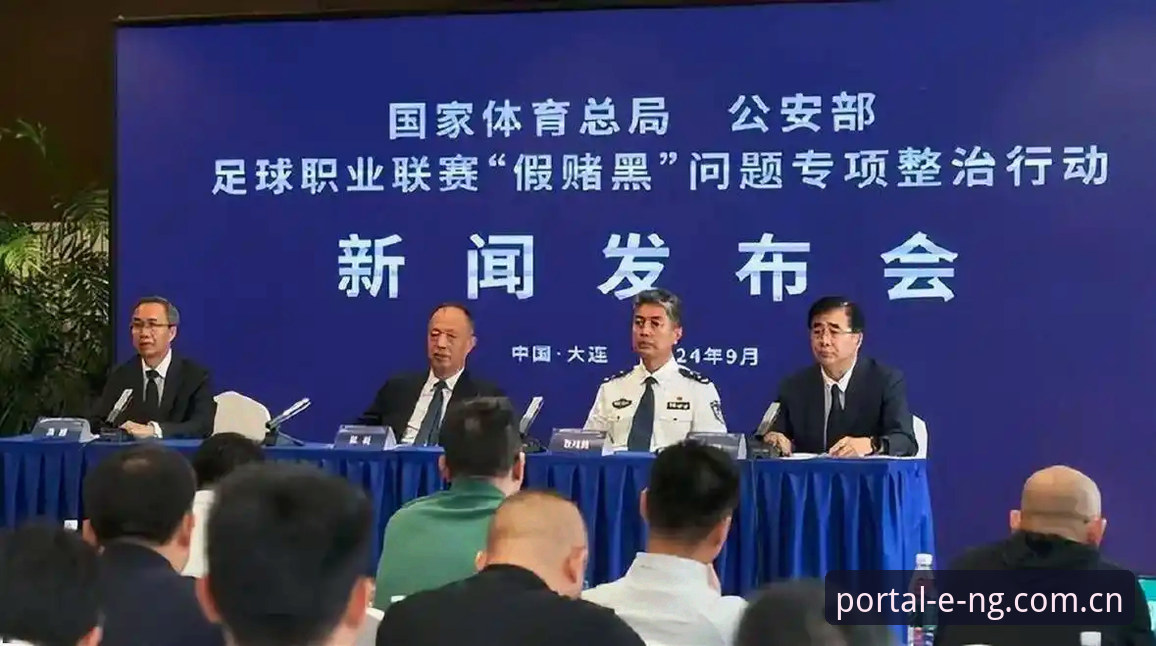 ng体育官网地址 资深行业观察者深度复盘:从足协第三批禁足名单看中国足球反腐新趋势