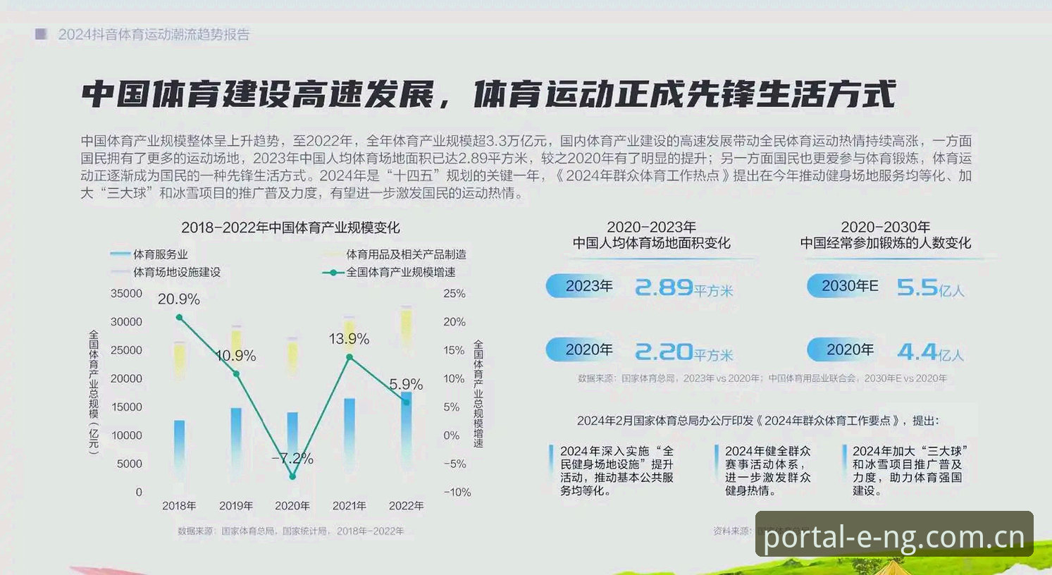 ng体育登录教程安装失败 NG体育平台安装失败深度评测:v3.2.0版本登录教程常见问题全面解析